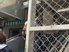 -满记烧饼(牛街东里小区一区店)