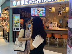 -吉野家(上海美罗城店)