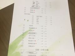 菜单-榕意·川味之美(深业上城店)