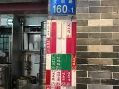 -達揚原味燉品(文明路店)