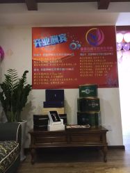 -源素美容养生会所