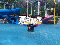 -青年湖公园水上世界