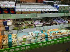 -大苹果面包生日蛋糕(创新店)