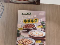 -廣順興(兴华路店)