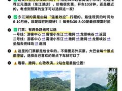 -府上酒店(广州火车站越秀公园地铁站店)