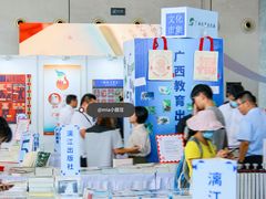 -南宁国际会展中心