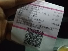 -幸福蓝海国际影城(烟台大悦城IMAX店)