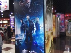-SFC上影影城(广州店)