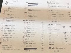 -Sushi Hanzo半藏(天环广场店)