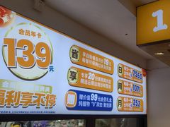 -素满香·Vegan食养自助(天一广场店)