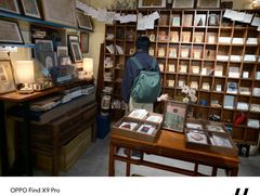 -邊城書店