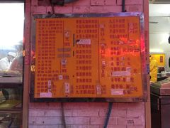 菜单-聚荣饺子店