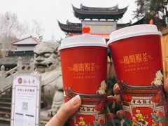 -鸡鸣赐茶(鸡鸣寺路店)
