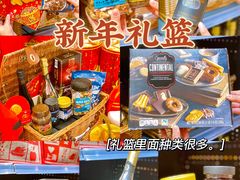 -ALDI奥乐齐超市(杨浦延吉店)