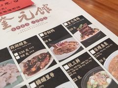 -奎元馆.百年奎元.非遗传承(西湖边的解放路店)