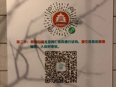 -首都医科大学附属北京同仁医院(西区)