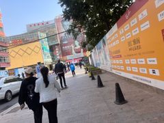 -北京眼镜城