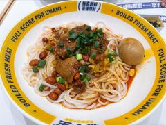 -粉小主·贵州酸汤牛肉粉(南京仙林金鹰店)