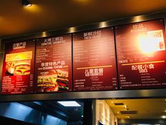 -The Habit Burger Grill 哈比特汉堡(复兴soho店)