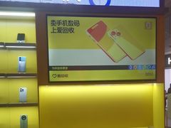 -爱回收(虹桥天地店)
