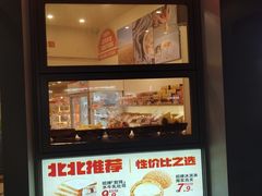 -孙北北面包(裕德路店)