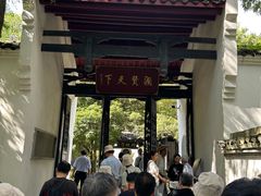 -白鹿洞书院