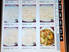 -毛仔特色小吃(御窑厂店)