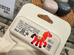 -无印良品餐堂 MUJI Diner(成都太古里店)