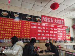 -三品阁过桥米线(万达店)