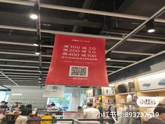 -苏宁极物(苏宁生活广场店)