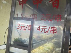 -胖子好盐水鸭(总店)