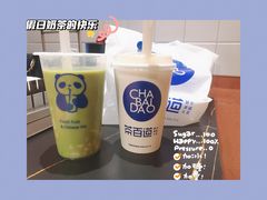 -茶百道(京华城店)