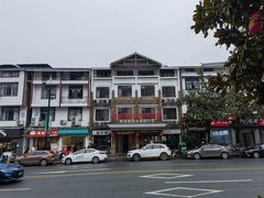 -唐师傅湘西名菜馆(武陵路店)