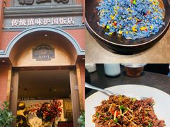 -福照楼汽锅鸡·云南菜(护国路店)