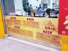 -荔园小馆(园岭新村二期店)