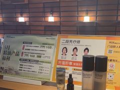 -泰合玺·精油疗愈SPA(狮山天街生活广场店)