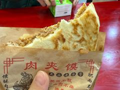 -张明富面皮店(东大街店)