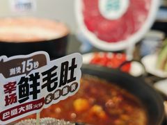 -巴蜀大将火锅(春熙店)