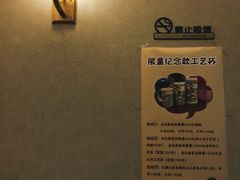 -东海咖啡馆