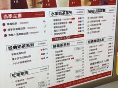 -7分甜(苏州中心店)