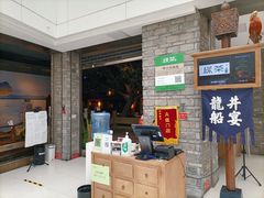-绿茶餐厅(领展购物广场·中关村店)