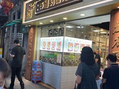 -西关刘福记(文德路店)