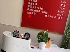 -源瑞康盲人推拿(尹山湖店)