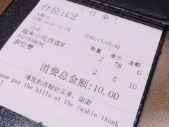 账单-美奈小馆·越南料理(中航城君尚购物中心店)
