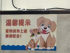 -陈记锅盖面(长江路店)