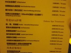 -丽晶大班SPA(大沽店)
