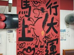 -瞻老元面馆(双塘路店)