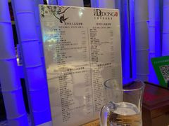 -大董(环贸iapm店)