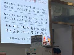 -肖家河家常面(肖家河北街店)