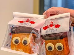 -红星前进面包牛奶公司(五道口购物中心店)